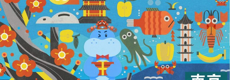 HRIS_南京