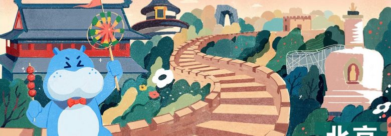 HRIS_北京